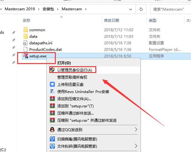Mastercam 2019官方下載【Mastercam 2019破解版】中文漢化版安裝圖文教程、破解注冊方法