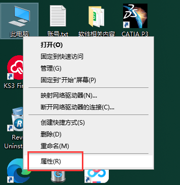 Mastercam 2019官方下載【Mastercam 2019破解版】中文漢化版安裝圖文教程、破解注冊方法