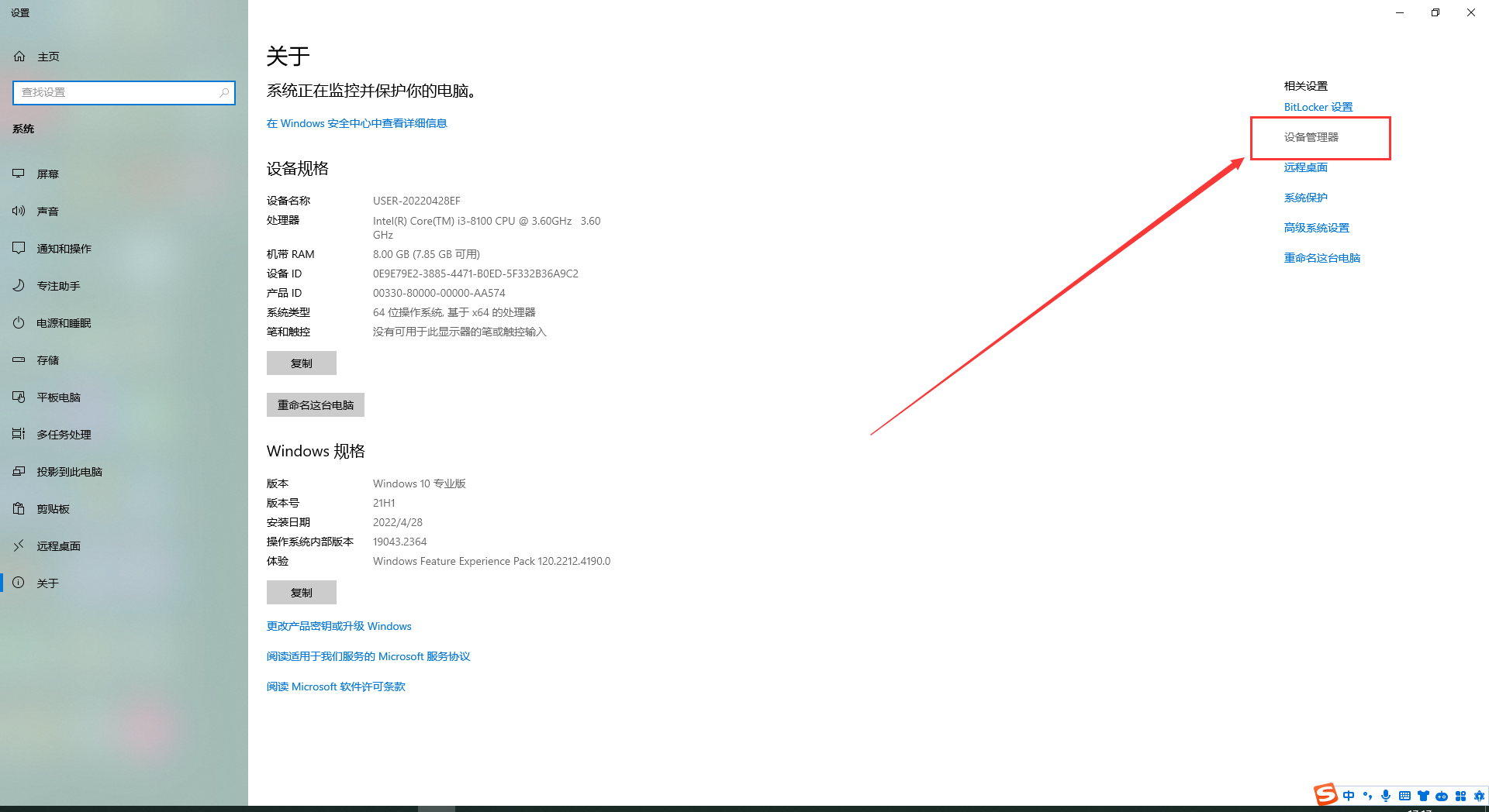 Mastercam 2019官方下載【Mastercam 2019破解版】中文漢化版安裝圖文教程、破解注冊方法