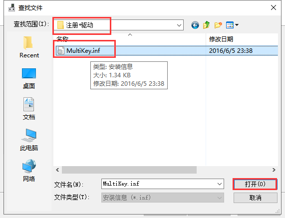 Mastercam 2019官方下載【Mastercam 2019破解版】中文漢化版安裝圖文教程、破解注冊方法