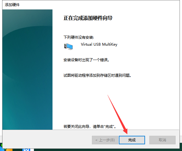 Mastercam 2019官方下載【Mastercam 2019破解版】中文漢化版安裝圖文教程、破解注冊方法