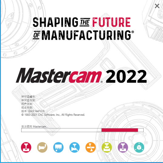 Mastercam 2022【CAD/CAM軟件】專業中文破解版安裝圖文教程、破解注冊方法